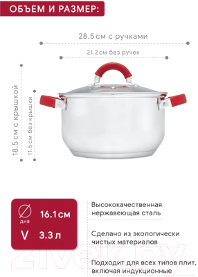 Набор кастрюль Attribute Delice ASD001