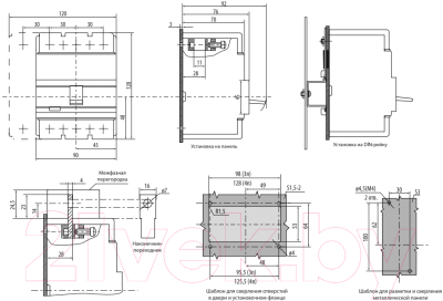 Выключатель автоматический КС ВА 58-33 3Р 100А 35кА