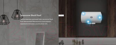 Накопительный водонагреватель Haier FCDJTHA30-III(ET) / GA07L0E0BRU