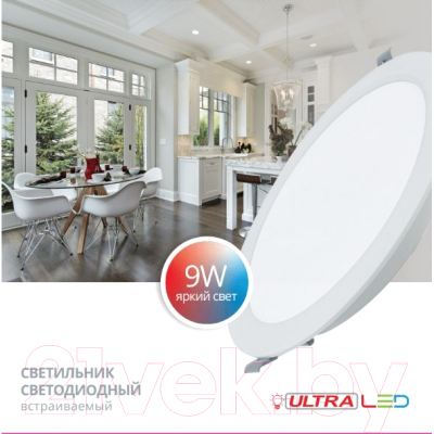 Точечный светильник Ultra SP 9W 4000K PP