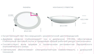 Точечный светильник Ultra SP 9W 4000K PP