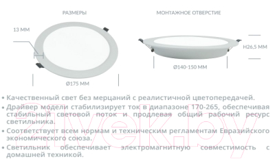 Точечный светильник Ultra SP 24W 3000K PP