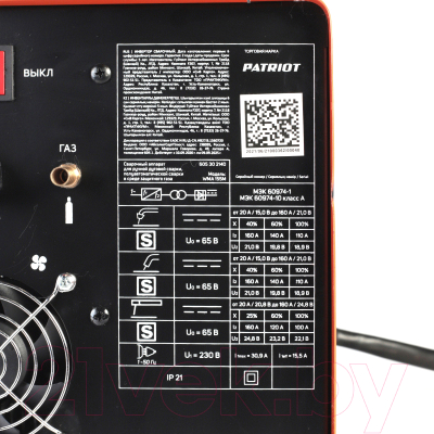 Инвертор сварочный PATRIOT WMA 155M MIG/MAG/MMA