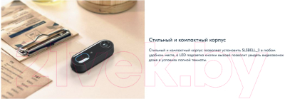 Вызывная панель SLS BELL-03 WiFi / SLS-BLO-03WFBK