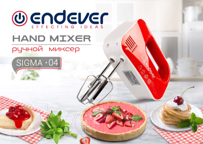 Миксер ручной Endever Sigma-04