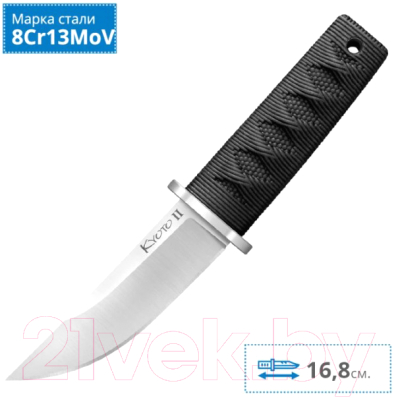 Нож туристический Cold Steel Kyoto II Drop / 17DB