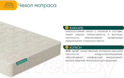 Матрас Фабрика сна Топ-10 100x190