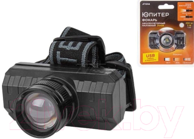 Фонарь Юпитер JP1056