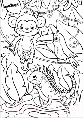 Набор цветных карандашей Юнландия Сафари / 181580