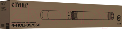 Скважинный насос Ставр 4-НСЦ-35/550