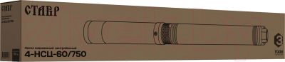 Скважинный насос Ставр 4-НСЦ-60/750
