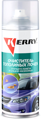 Очиститель салона Kerry KR-917-1 - фото