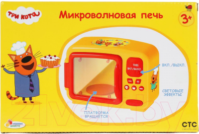 Микроволновая печь игрушечная Играем вместе Три Кота / M826-H40011-R