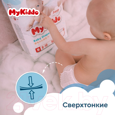 Подгузники-трусики детские MyKiddo Premium 4 9-14кг / M20344