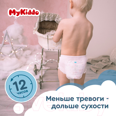 Подгузники-трусики детские MyKiddo Premium 4 9-14кг / M20344