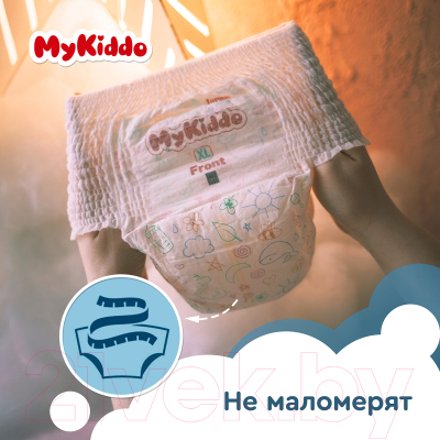 Подгузники-трусики детские MyKiddo Premium 4 9-14кг / M20344