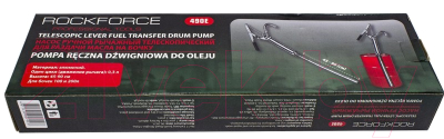 Насос для перекачки RockForce RF-490E
