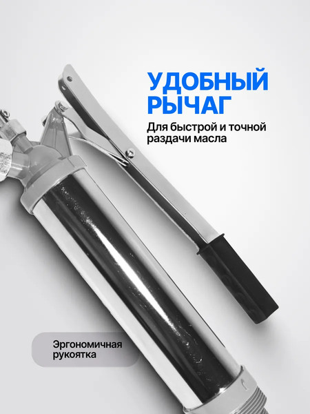 Насос для перекачки Forsage F-490E