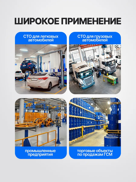 Насос для перекачки Forsage F-490E