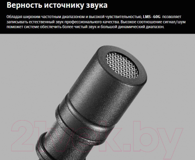 Микрофон Godox LMS-60G / 28426