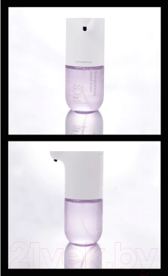 Сенсорный дозатор для жидкого мыла Simpleway Лавандовый