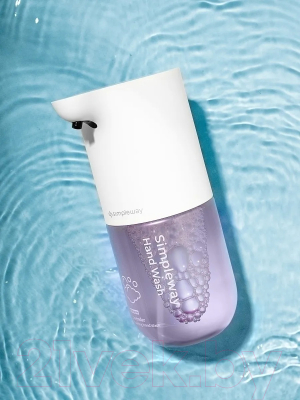 Сенсорный дозатор для жидкого мыла Simpleway Лавандовый