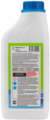 Средство для борьбы с водорослями Bestway Альгицид непенящийся AP1LBW