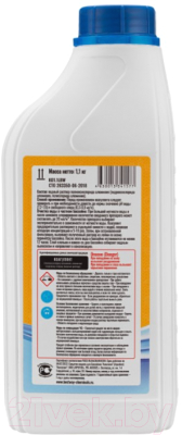 Коагулянт для бассейна Bestway KO1.1LBW