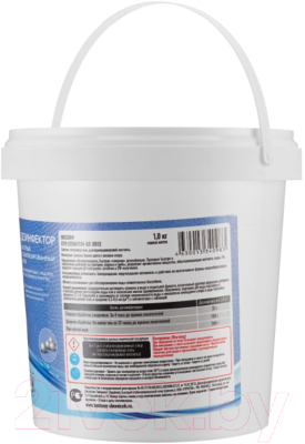 Средство для бассейна дезинфицирующее Bestway DB1GBW