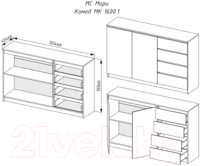 Тумба ДСВ Мори МК 1600.1 (графит)