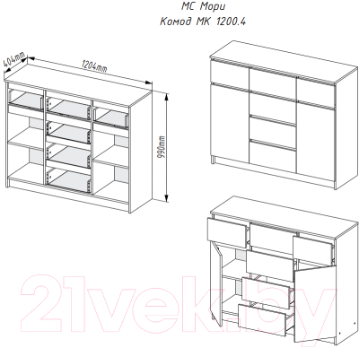 Тумба ДСВ Мори МК 1200.4 (графит)