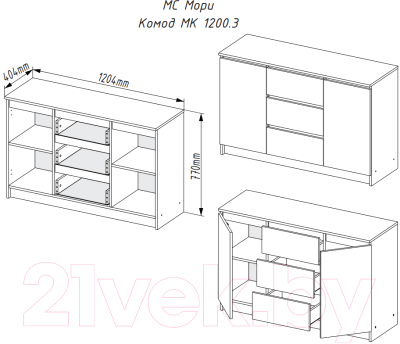 Тумба ДСВ Мори МК 1200.3 (графит)