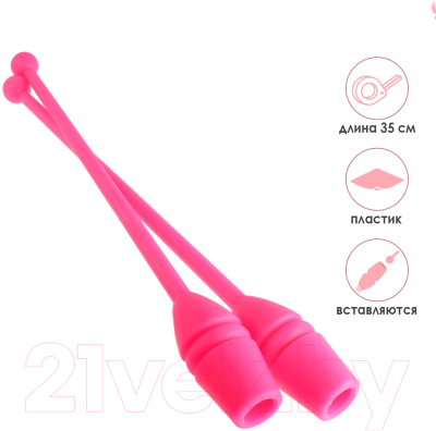 Булавы для художественной гимнастики Grace Dance 3867772