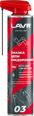 Смазка техническая Lavr Ln7703 - фото