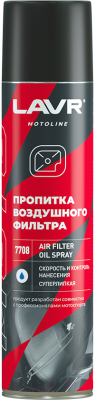 Масло техническое Lavr Ln7708 - фото