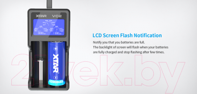 Зарядное устройство для аккумуляторов XTAR VC2