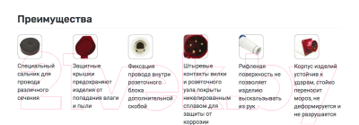 Розетка переносная EKF PROxima ps-233-63-220