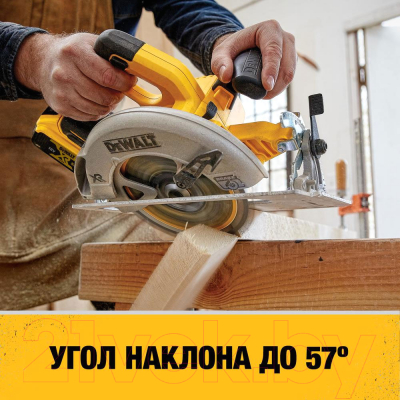 Профессиональная дисковая пила DeWalt DCS570NT-XJ