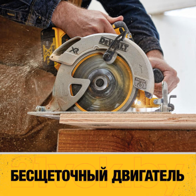 Профессиональная дисковая пила DeWalt DCS570NT-XJ