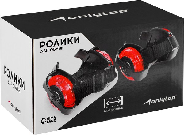 Ролики на обувь Onlytop 1224190