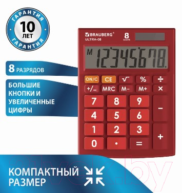 Калькулятор Brauberg Ultra-08-WR / 250510