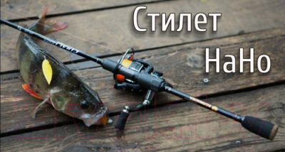 Удилище Волжанка НаноСтилет 2.13м / 5524345