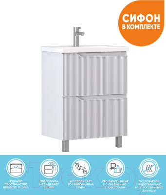 Тумба под умывальник Vigo Neo 600-0-2