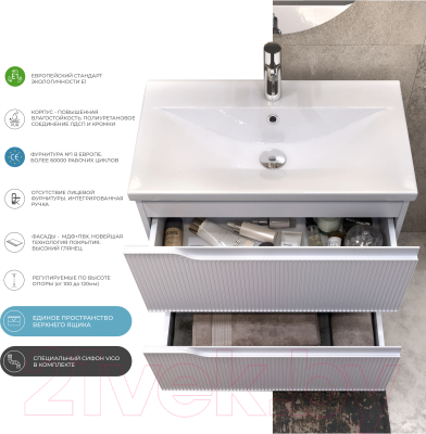 Тумба под умывальник Vigo Neo 600-0-2