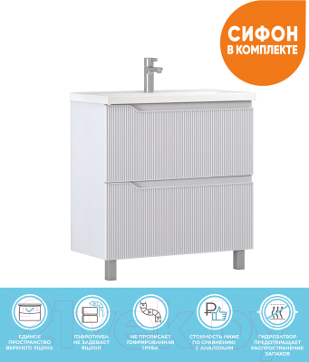 Тумба под умывальник Vigo Neo 800-0-2