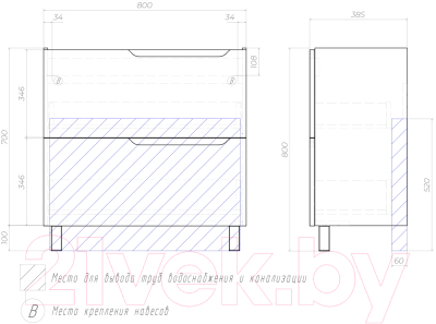 Тумба под умывальник Vigo Neo 800-0-2