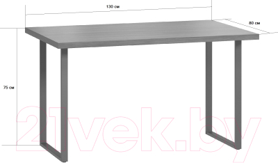 Обеденный стол Loftyhome Мальборк / 1627771