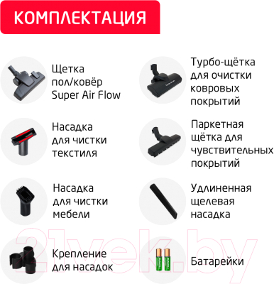 Пылесос Arnica Tesla Premium / ET14301 (фиолетовый)