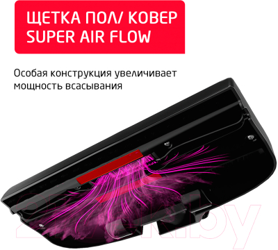 Пылесос Arnica Tesla Premium / ET14301 (фиолетовый)