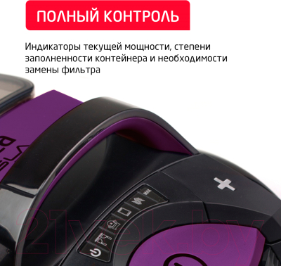 Пылесос Arnica Tesla Premium / ET14301 (фиолетовый)